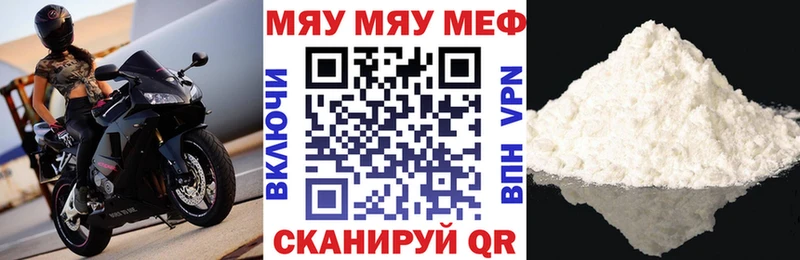 Названия наркотиков Зверево ГАШ  COCAIN  Меф  Каннабис 