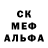МЕФ кристаллы Simran Kathuria