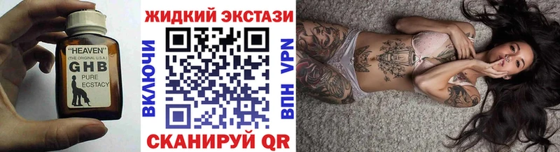 Бутират 1.4BDO Зверево