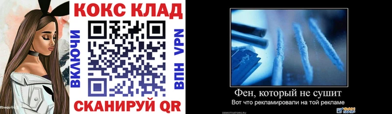 MEGA рабочий сайт  сколько стоит  Зверево  Кокаин Columbia 