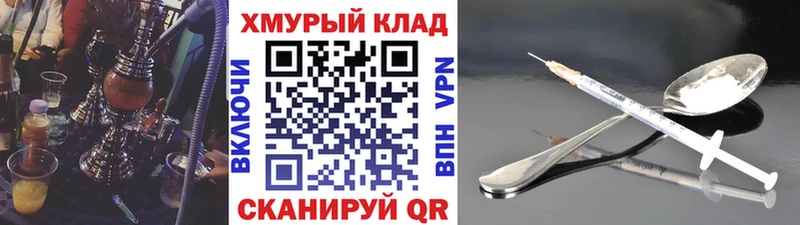 Героин белый Зверево