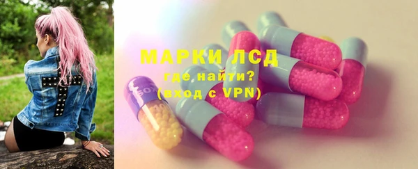 прущие крисы Алексеевка