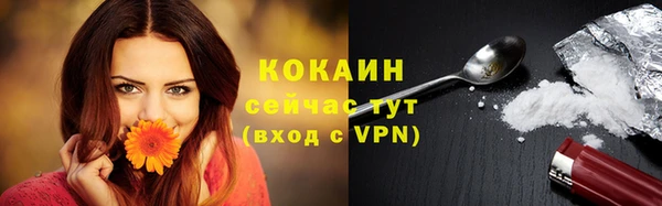 бутик Алексин