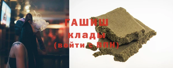 бутик Алексин
