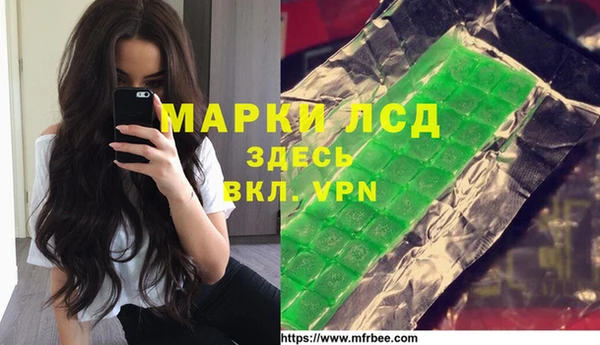 прущие крисы Алексеевка