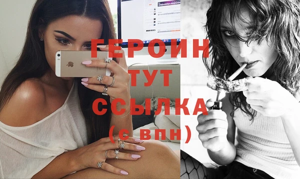 бутик Алексин