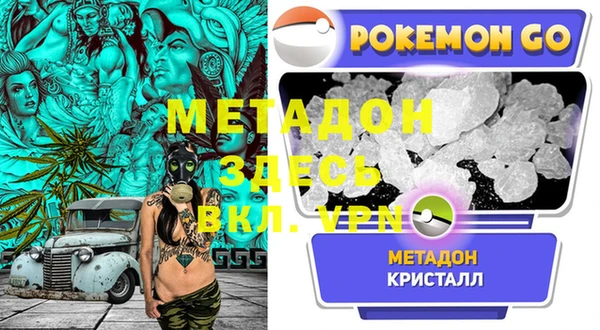альфа пвп Алзамай