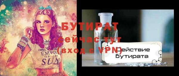 бутик Алексин