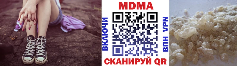 МДМА молли Зверево