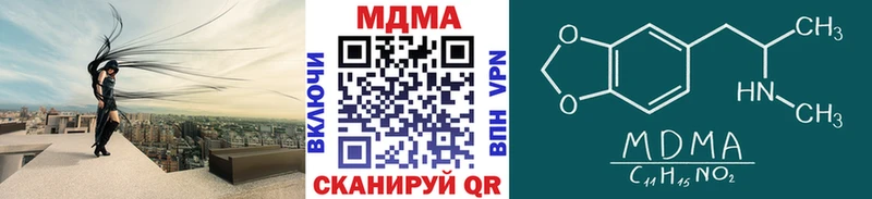 купить закладку Зверево MDMA кристаллы