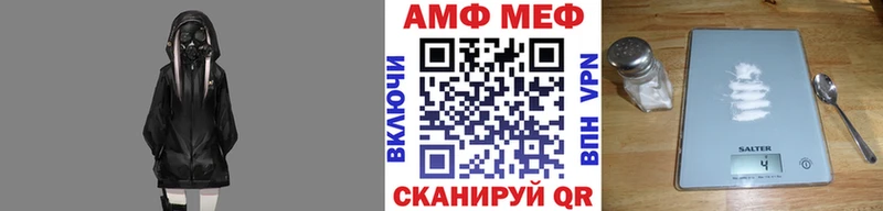 Метамфетамин кристалл  Зверево 