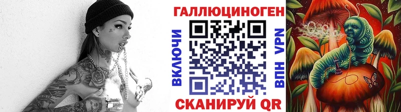 дарнет шоп  blacksprut ССЫЛКА  Галлюциногенные грибы мухоморы  Зверево 